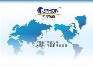 深圳機(jī)場進(jìn)口報(bào)關(guān)代理 高效清關(guān)，助力國際貨物運(yùn)輸